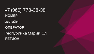 9697783838